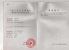 Κίνα Luoyang Zhongtai Industries CO.,LTD Πιστοποιήσεις