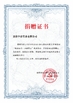 Κίνα Luoyang Zhongtai Industries CO.,LTD Πιστοποιήσεις